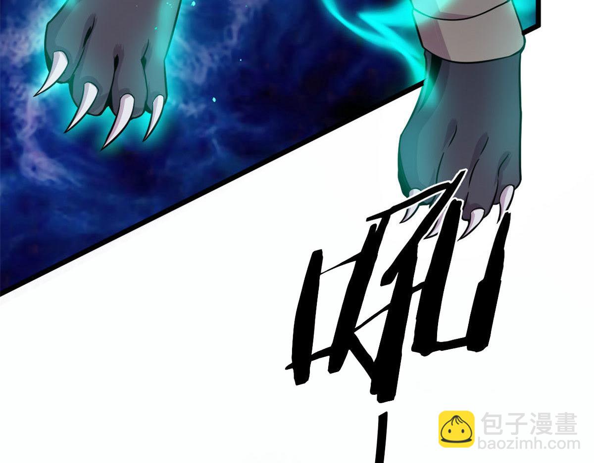 24 屠戮全场(1/2)-第24话