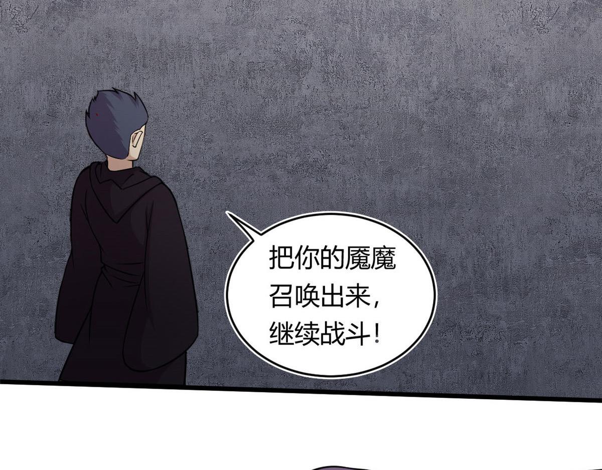 24 屠戮全场(1/2)-第24话