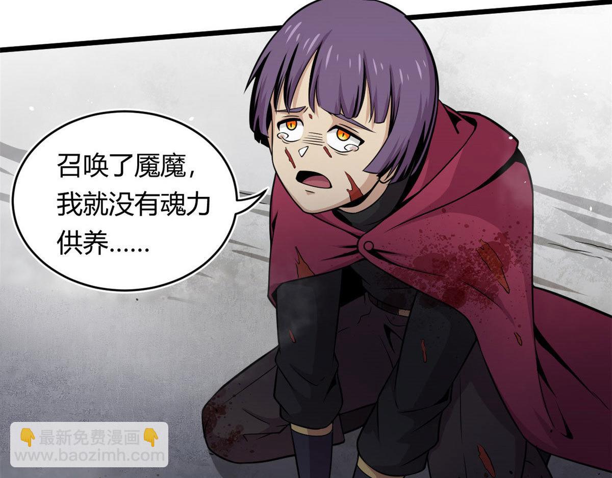 24 屠戮全场(1/2)-第24话