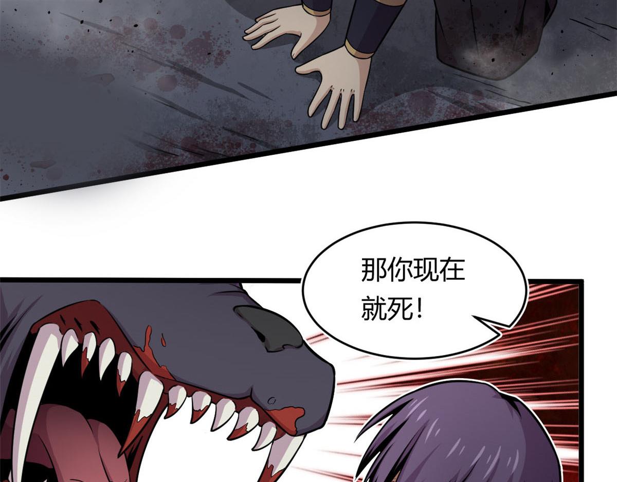 24 屠戮全场(1/2)-第24话