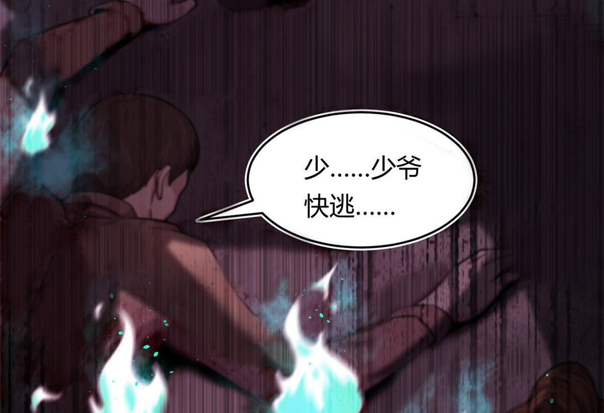 26 两个选择(1/2)-第26话