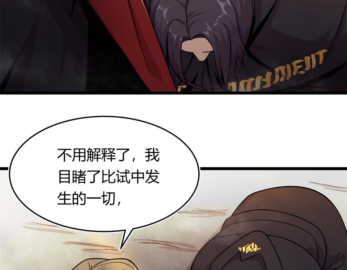 26 两个选择(1/2)-第26话