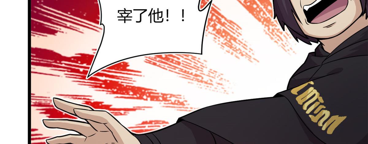 26 两个选择(1/2)-第26话