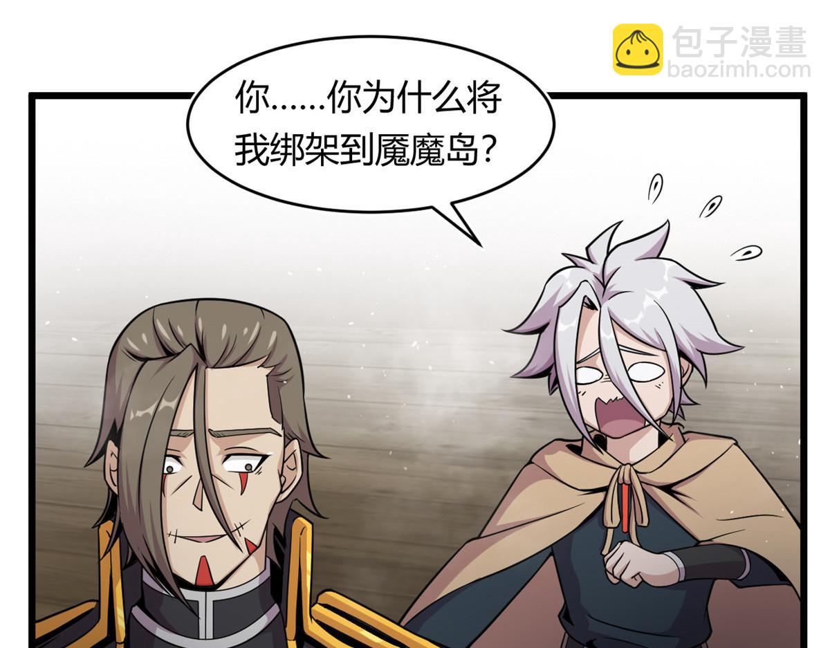 26 两个选择(1/2)-第26话