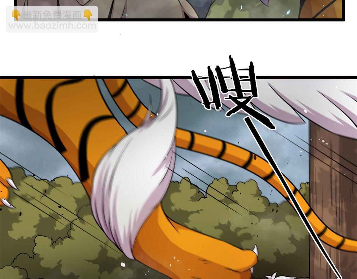 28	愤怒的小青虫(1/2)-第28话