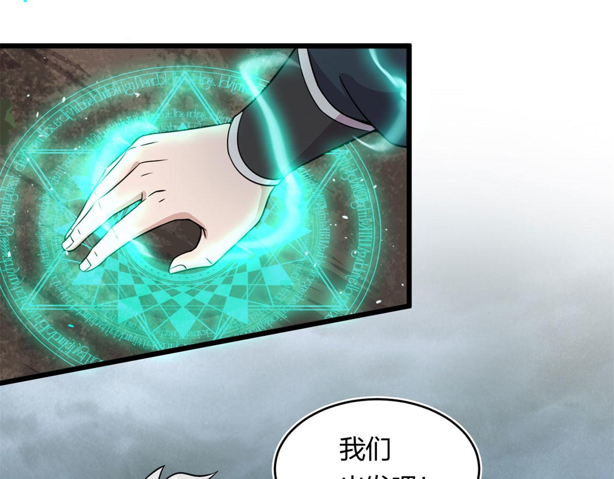 28	愤怒的小青虫(1/2)-第28话