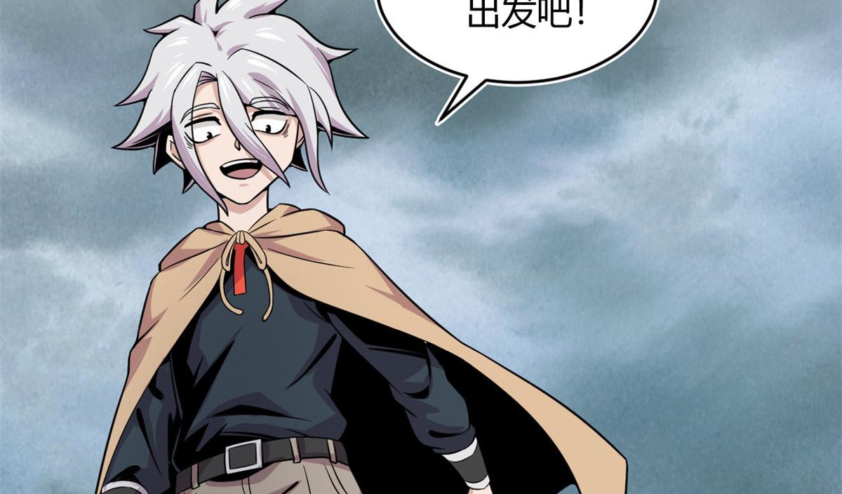 28	愤怒的小青虫(1/2)-第28话