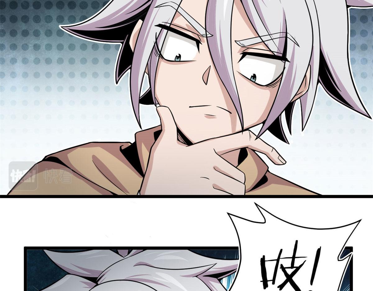 28	愤怒的小青虫(1/2)-第28话