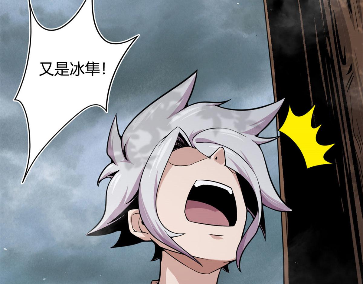 28	愤怒的小青虫(1/2)-第28话