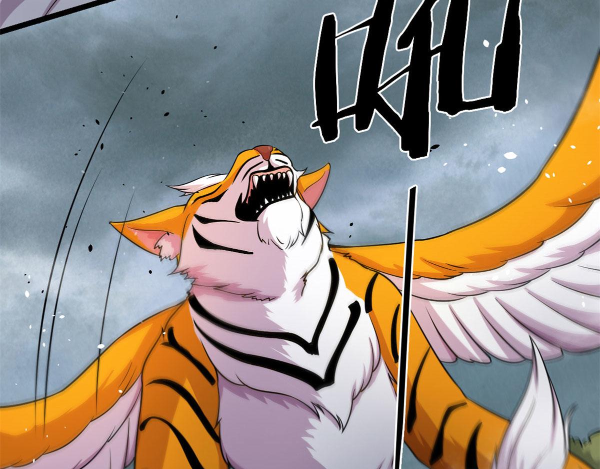 28	愤怒的小青虫(1/2)-第28话