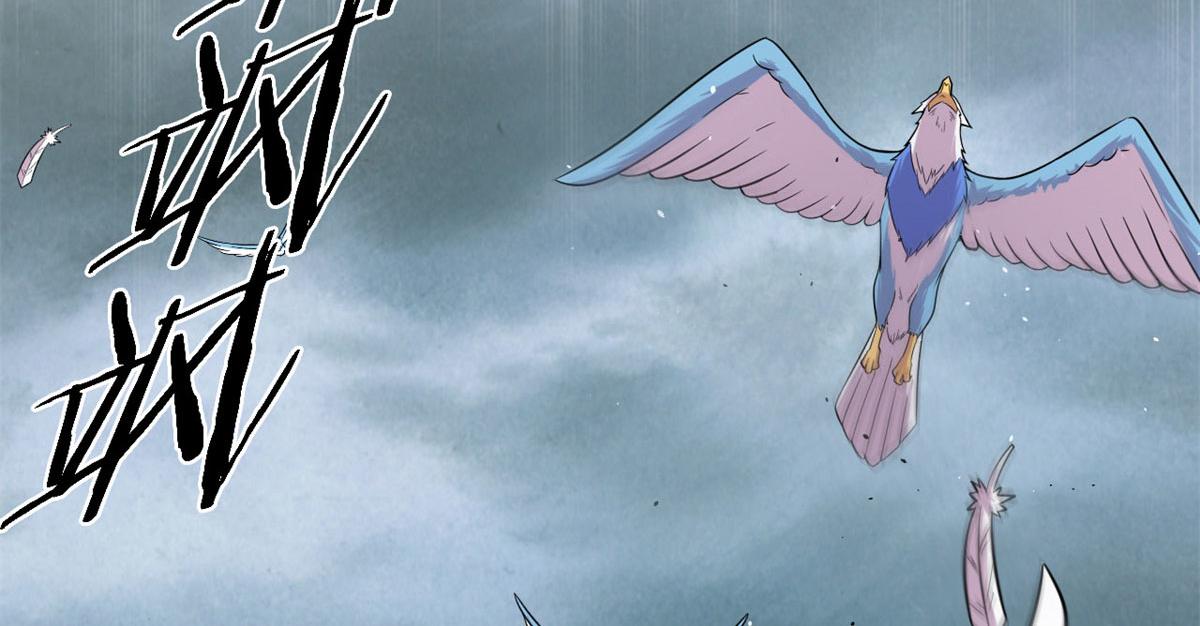 28	愤怒的小青虫(1/2)-第28话