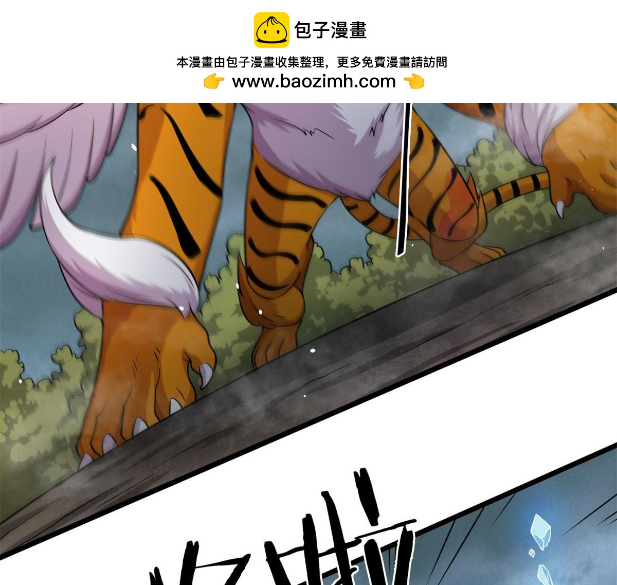 28	愤怒的小青虫(1/2)-第28话