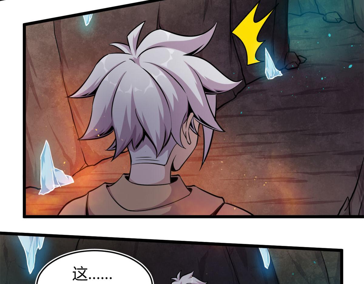 30	冰空精灵(1/2)-第30话