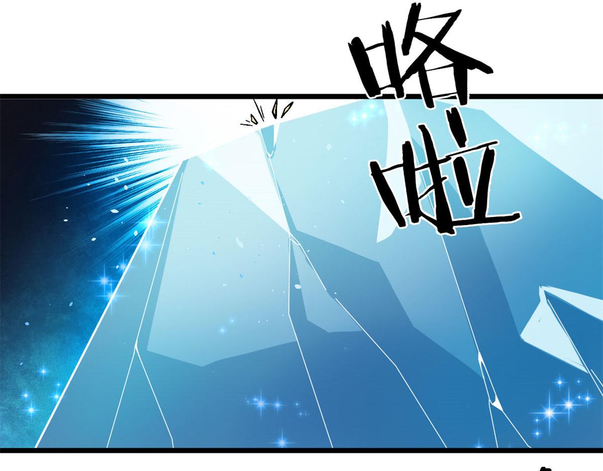 30	冰空精灵(1/2)-第30话