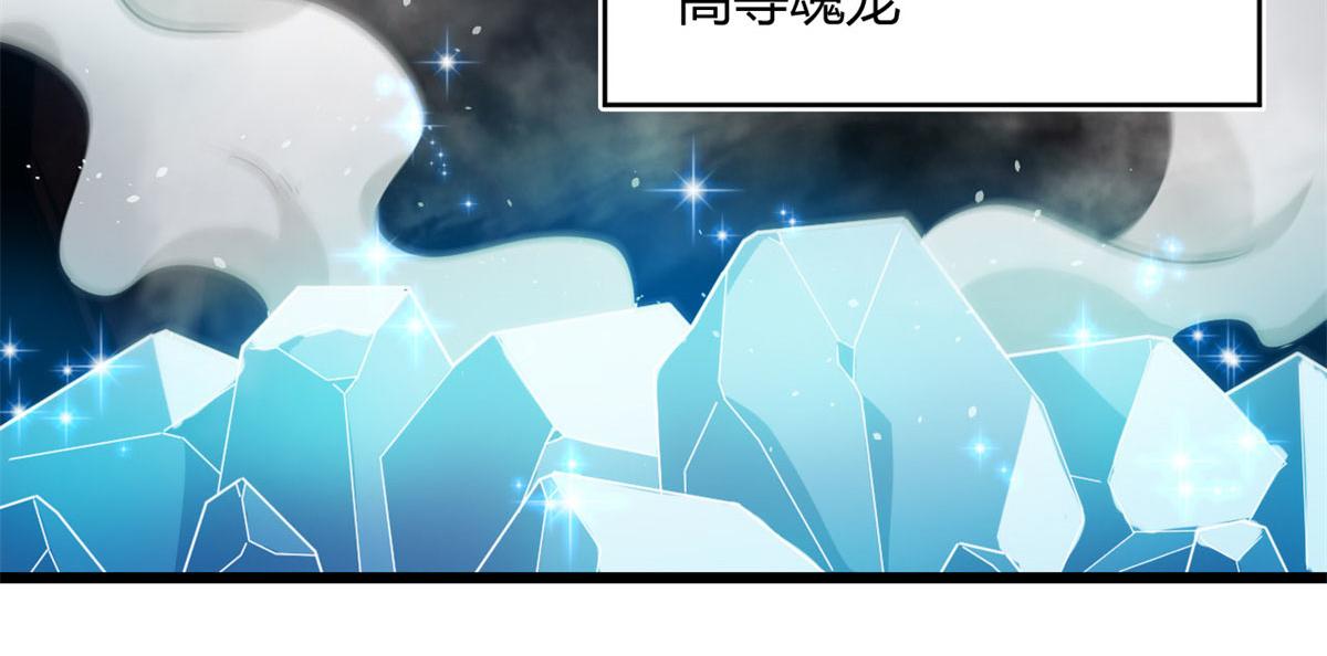 30	冰空精灵(1/2)-第30话