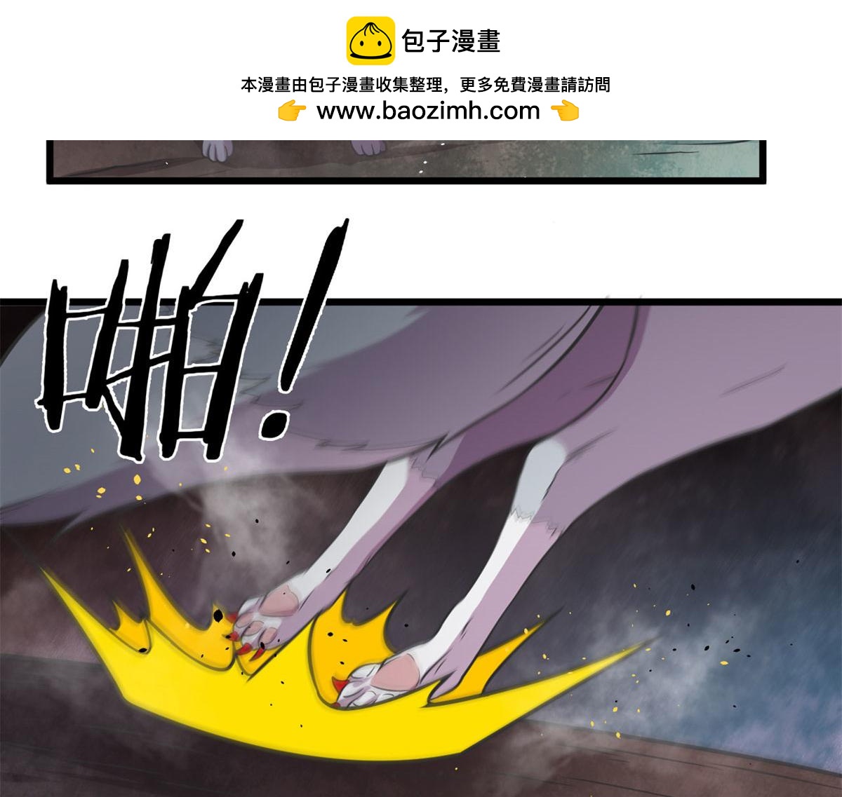 30	冰空精灵(1/2)-第30话