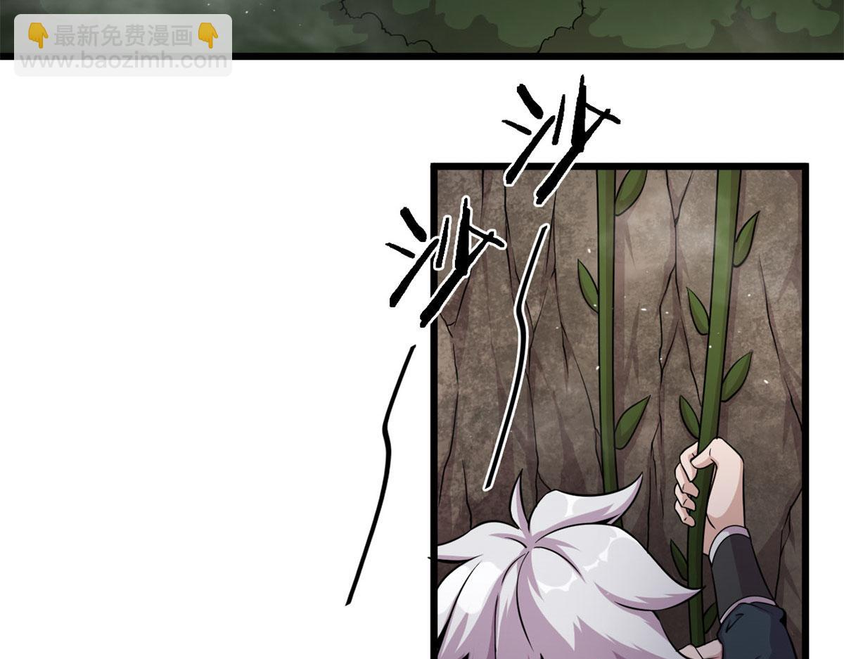 30	冰空精灵(1/2)-第30话