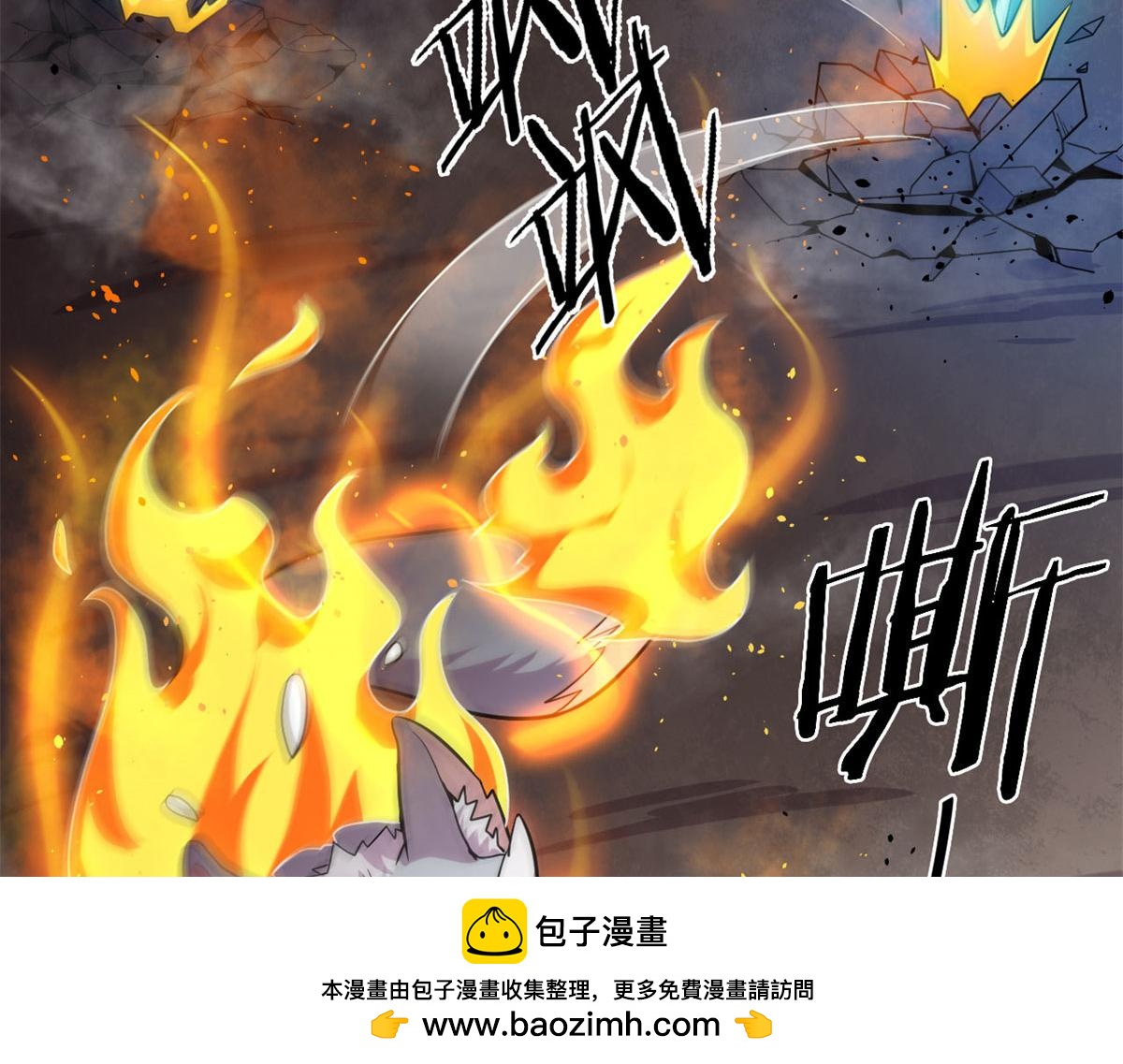 30	冰空精灵(1/2)-第30话