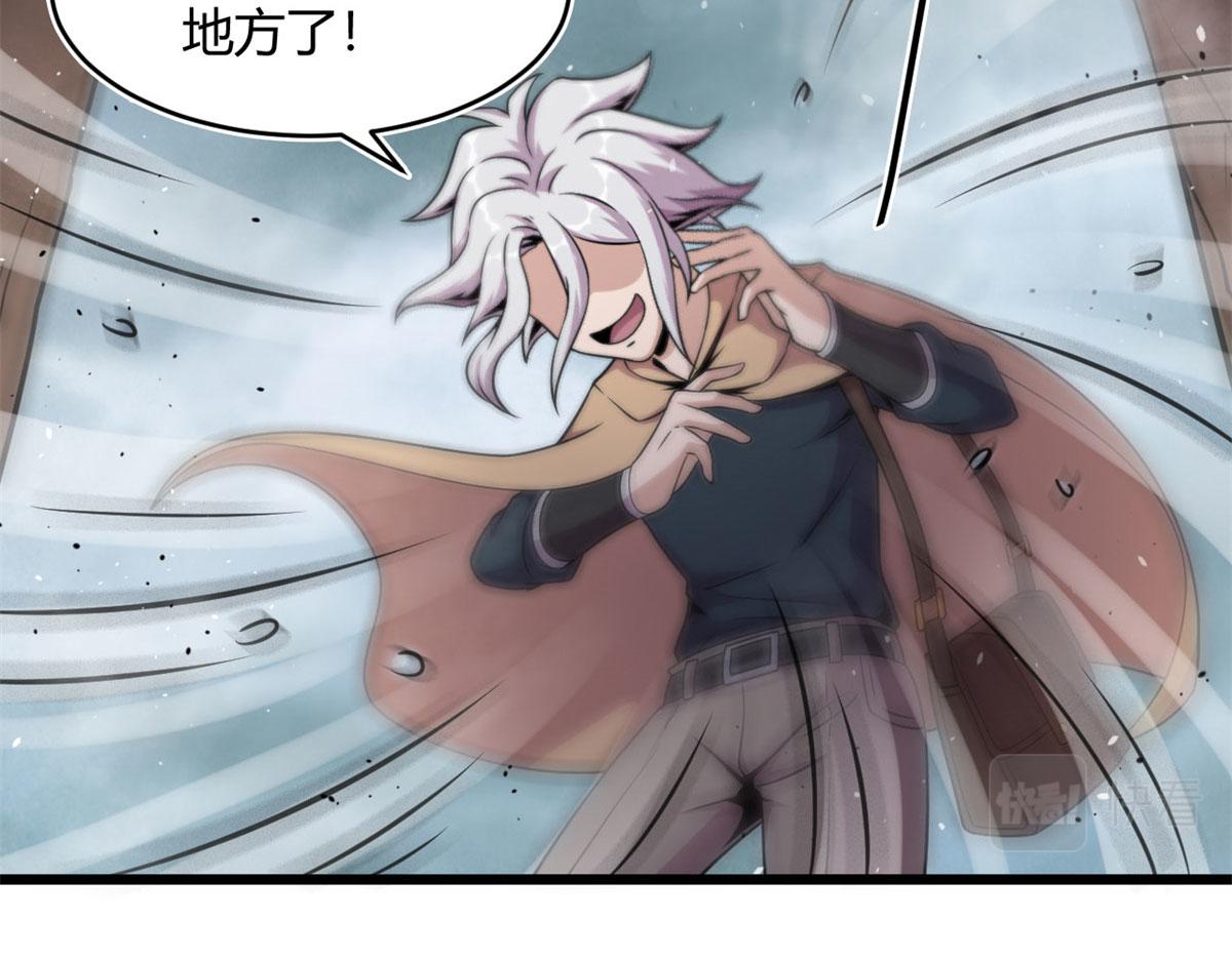 30	冰空精灵(1/2)-第30话