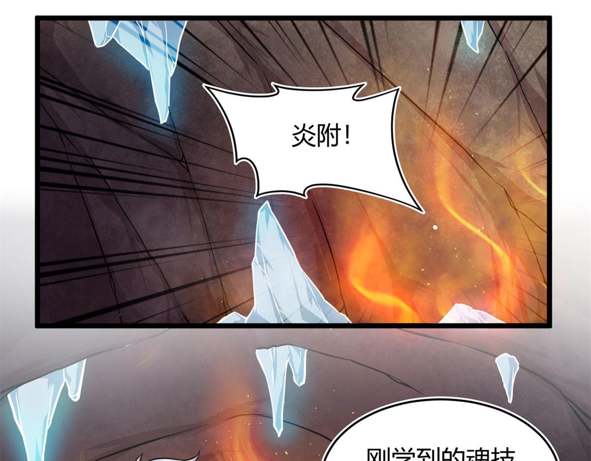 30	冰空精灵(1/2)-第30话