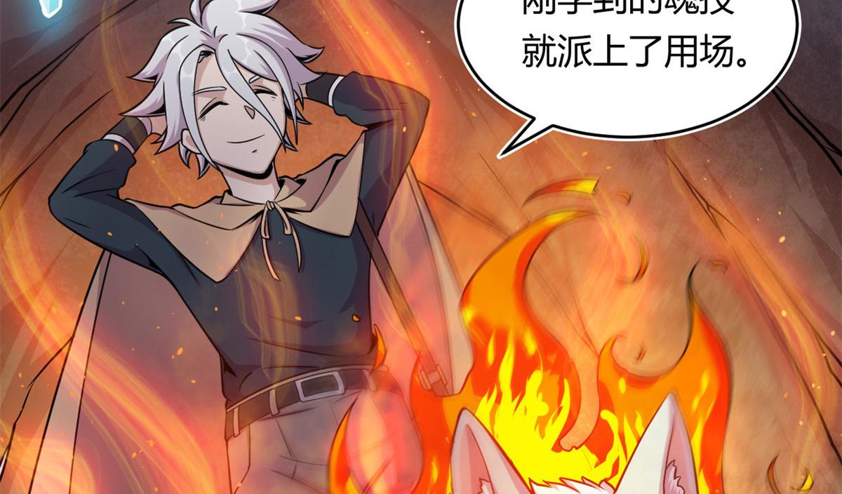 30	冰空精灵(1/2)-第30话