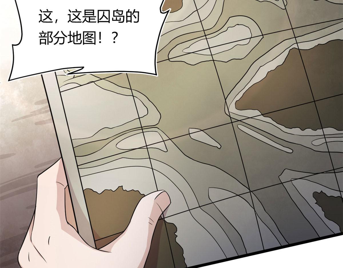 32 杨家的鲜血兽(1/2)-第32话