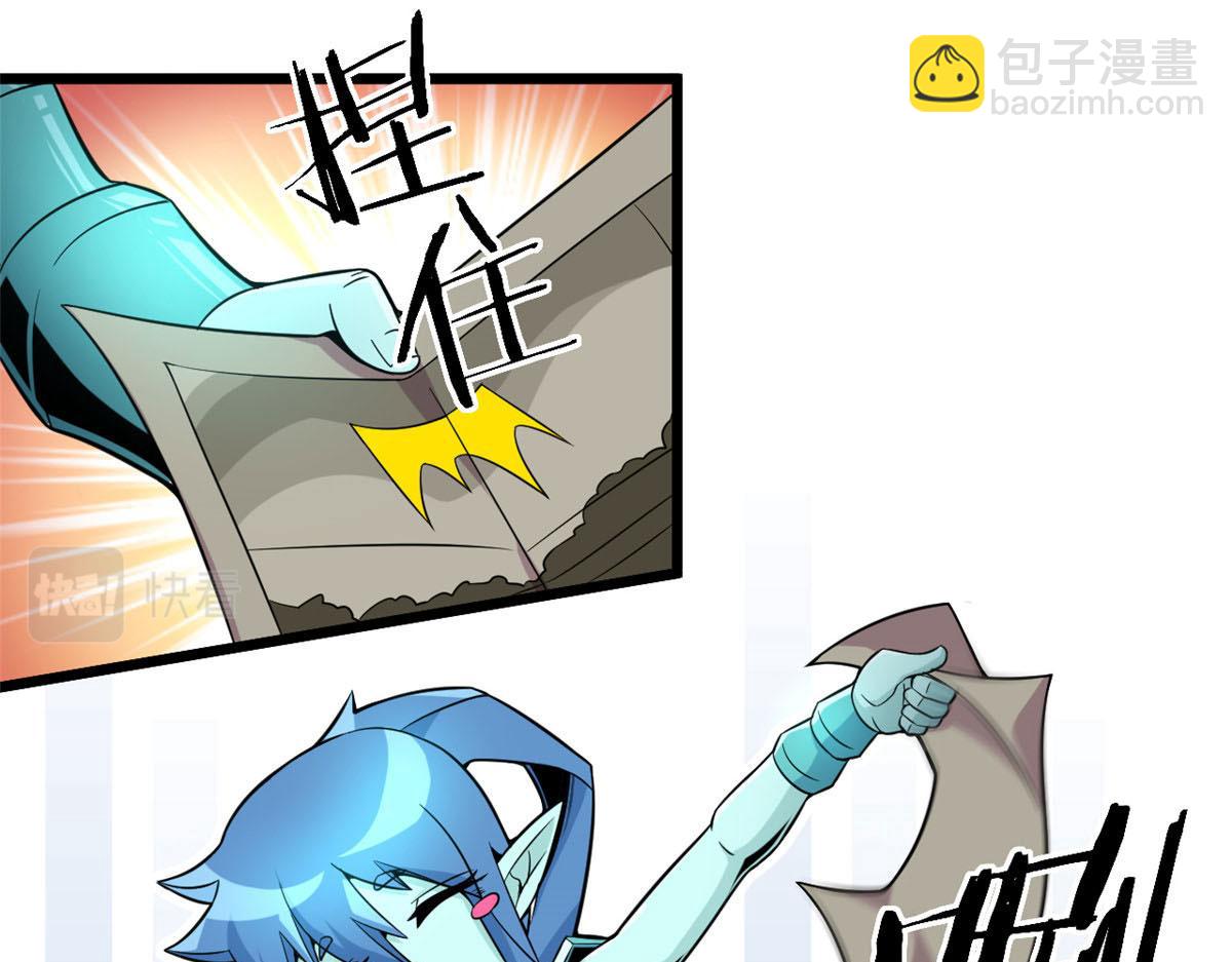 32 杨家的鲜血兽(1/2)-第32话