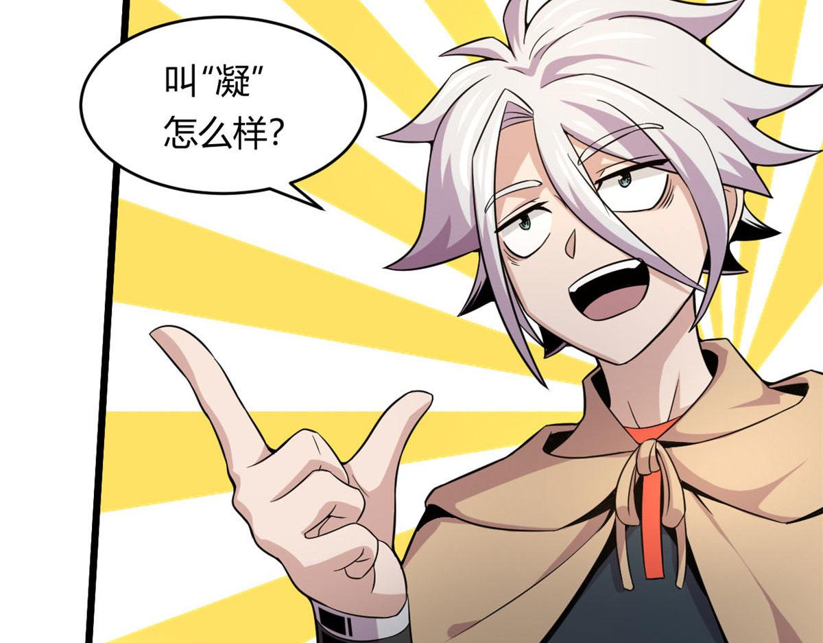 32 杨家的鲜血兽(1/2)-第32话