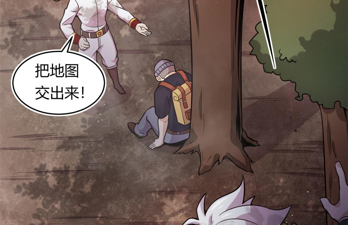 32 杨家的鲜血兽(1/2)-第32话