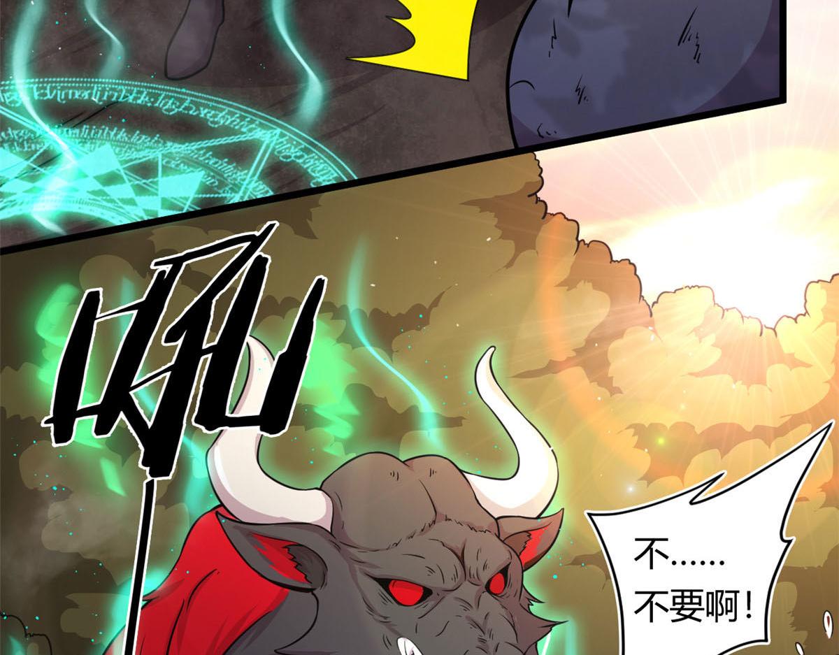 32 杨家的鲜血兽(1/2)-第32话