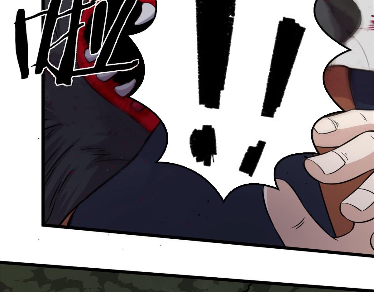 32 杨家的鲜血兽(1/2)-第32话