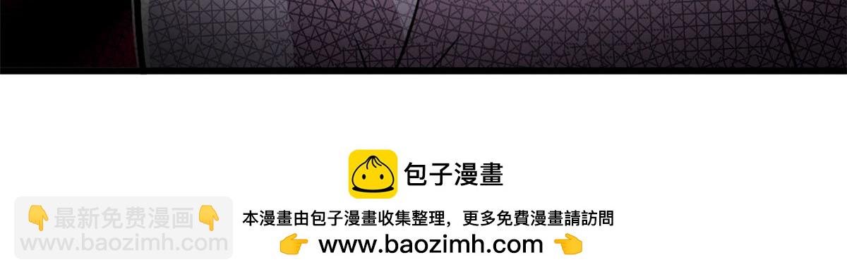 32 杨家的鲜血兽(1/2)-第32话