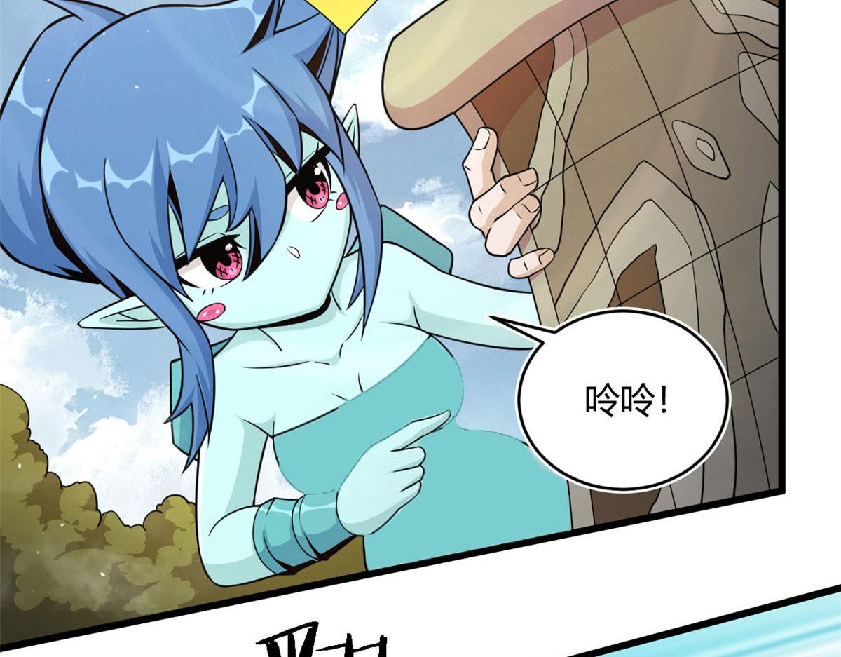 32 杨家的鲜血兽(1/2)-第32话