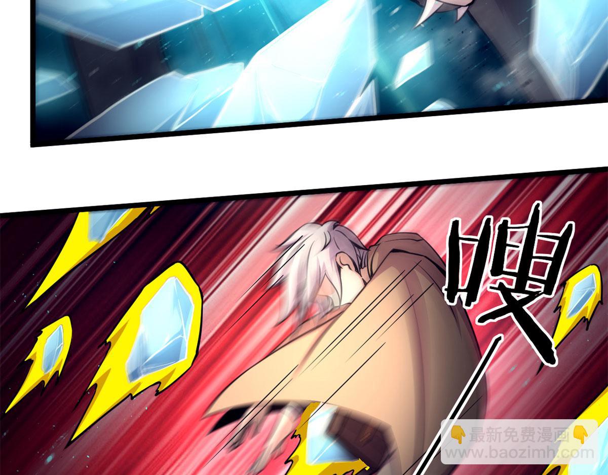 34莫邪的种族异变(1/2)-第34话