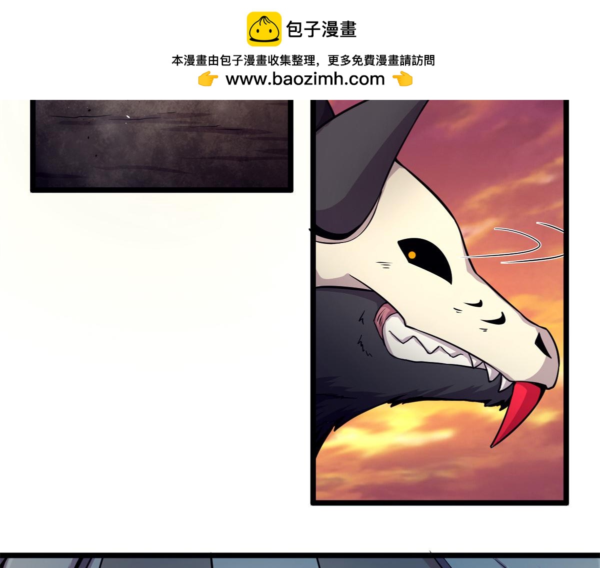 34莫邪的种族异变(1/2)-第34话