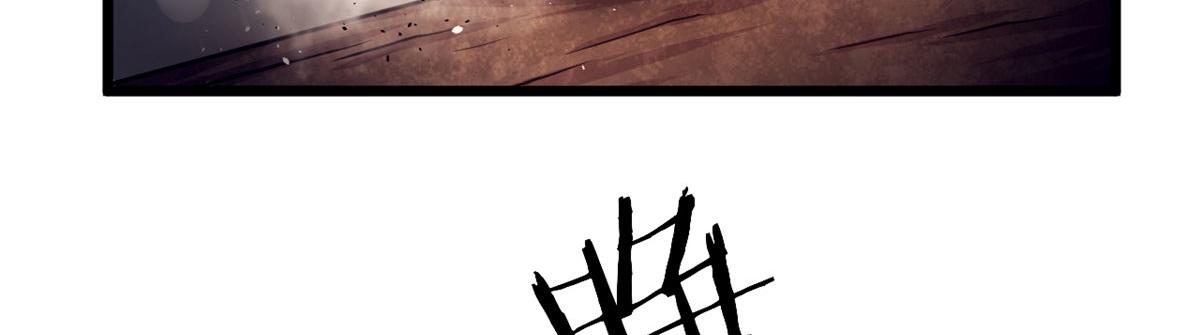 34莫邪的种族异变(1/2)-第34话