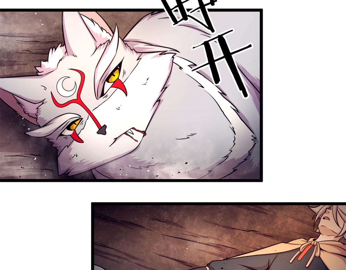 34莫邪的种族异变(1/2)-第34话