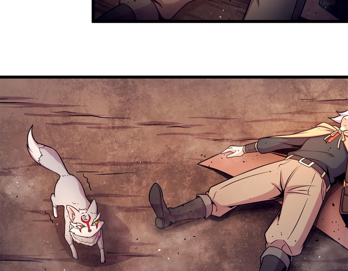 34莫邪的种族异变(1/2)-第34话