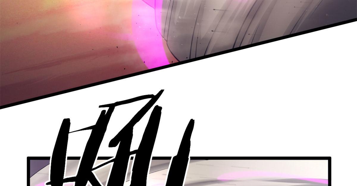 34莫邪的种族异变(1/2)-第34话