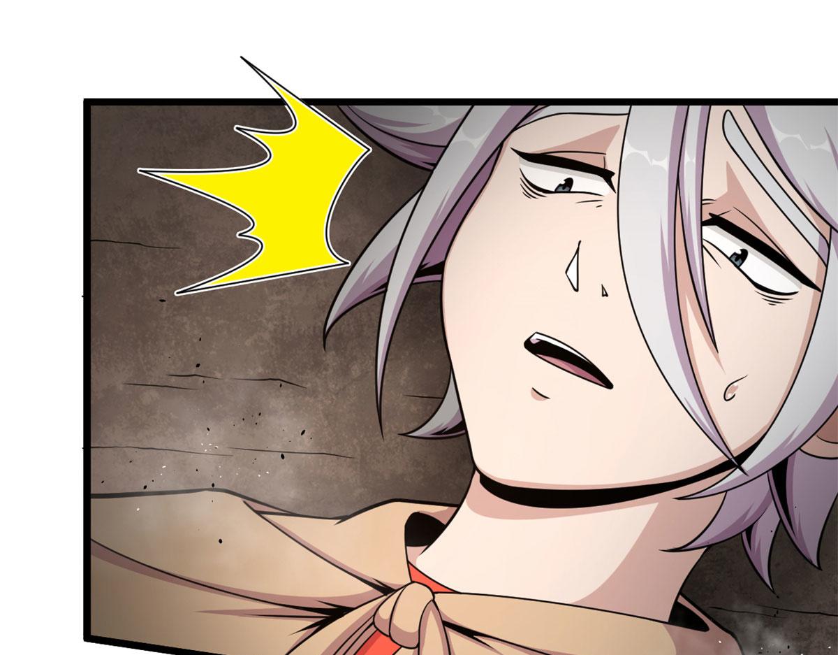 34莫邪的种族异变(1/2)-第34话