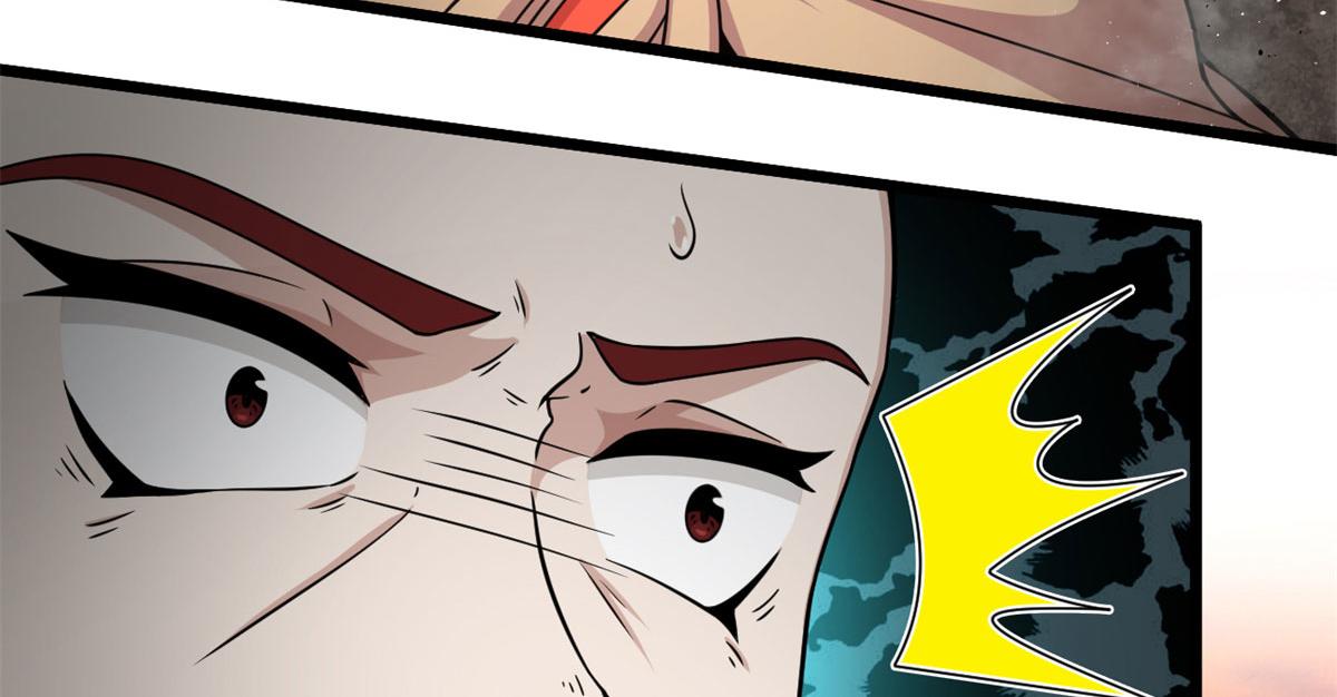 34莫邪的种族异变(1/2)-第34话