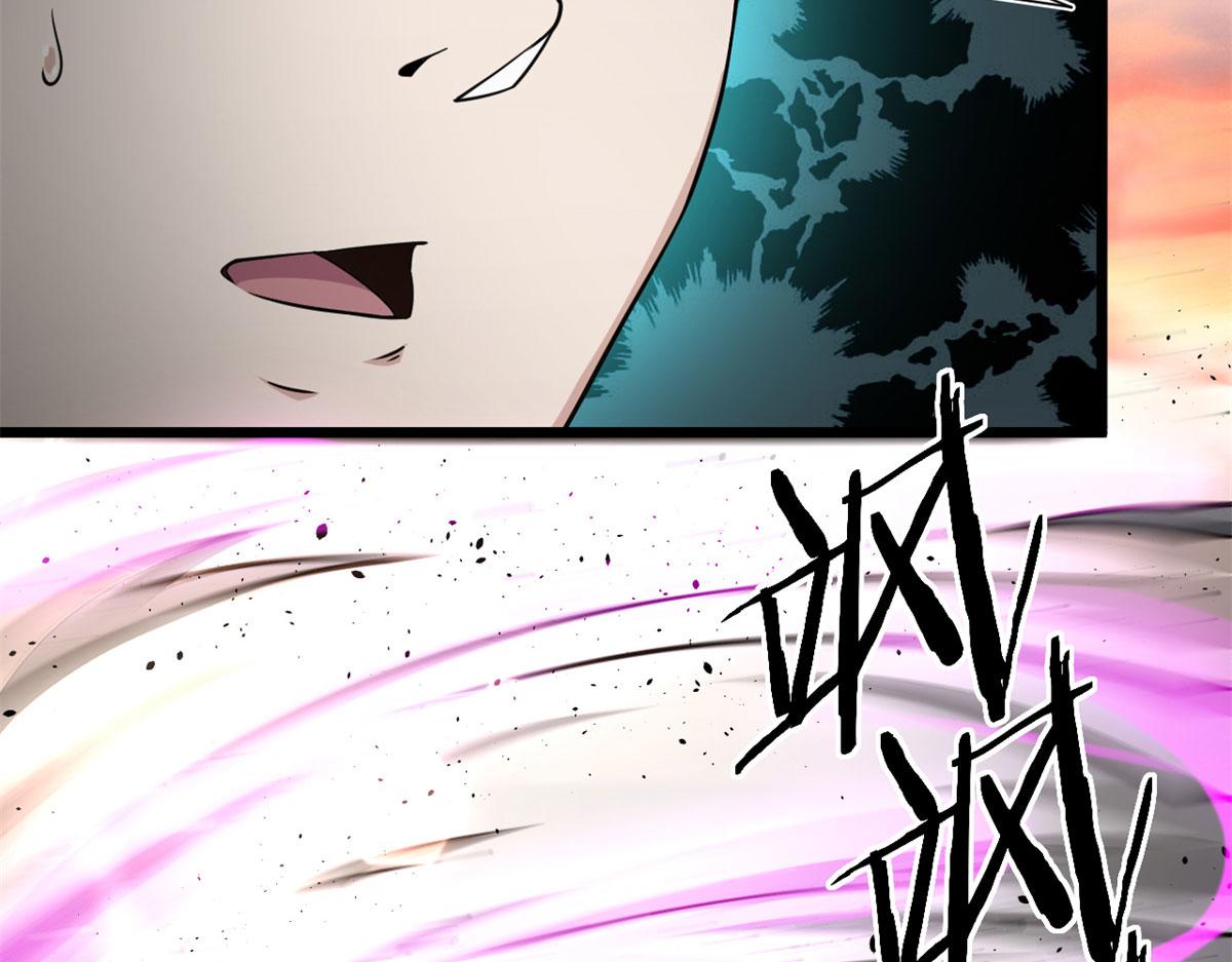 34莫邪的种族异变(1/2)-第34话