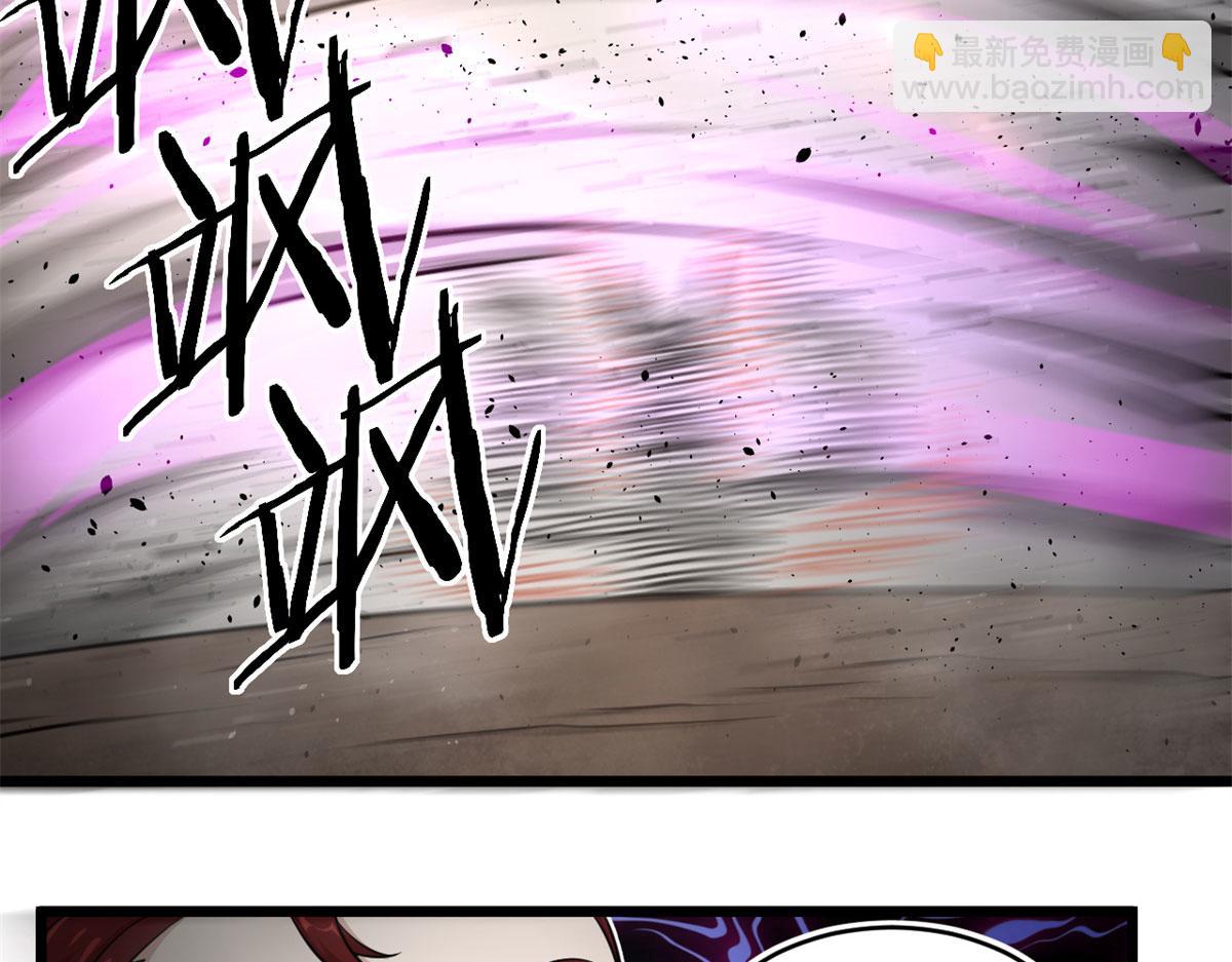 34莫邪的种族异变(1/2)-第34话