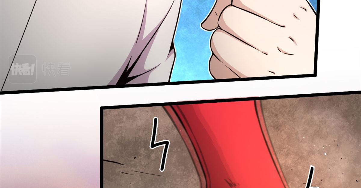 34莫邪的种族异变(1/2)-第34话