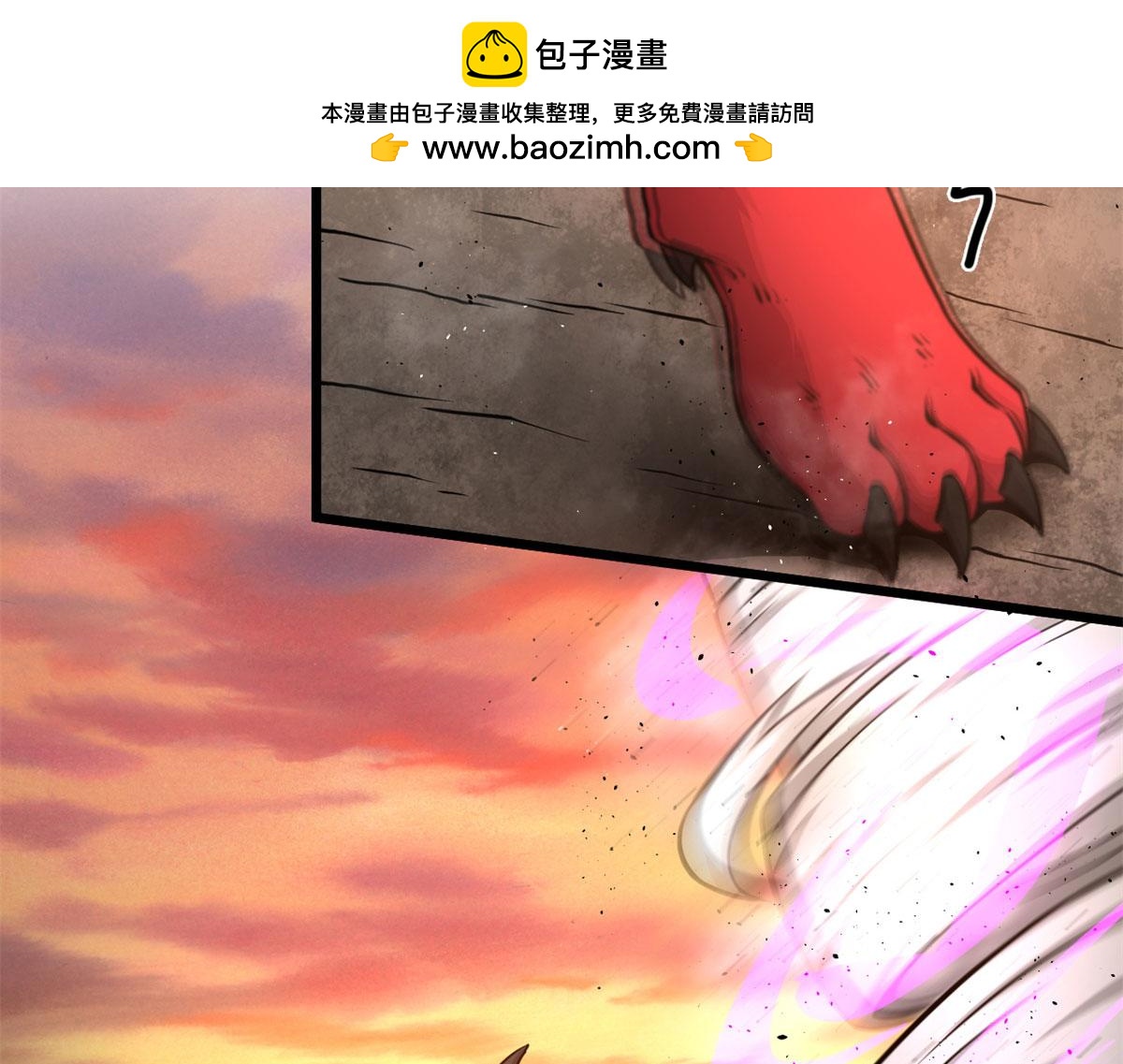 34莫邪的种族异变(1/2)-第34话