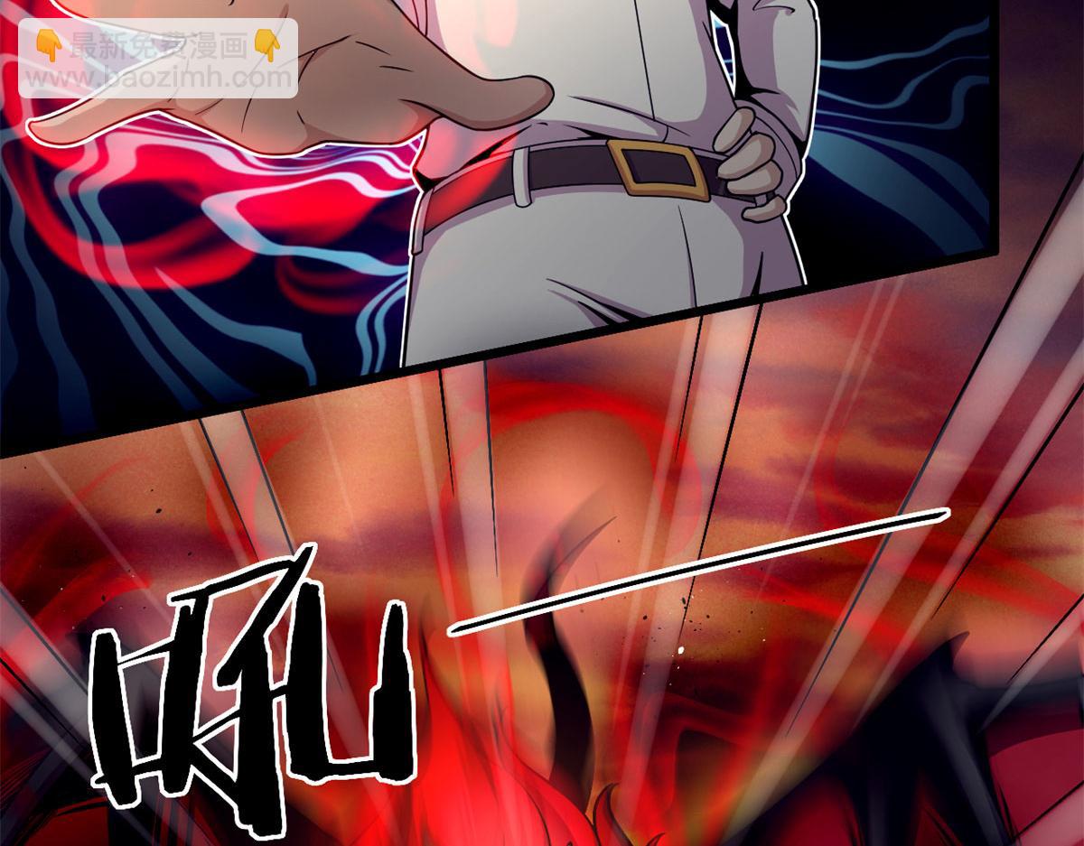 34莫邪的种族异变(1/2)-第34话