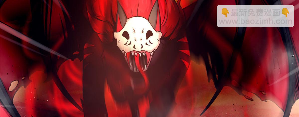 34莫邪的种族异变(1/2)-第34话