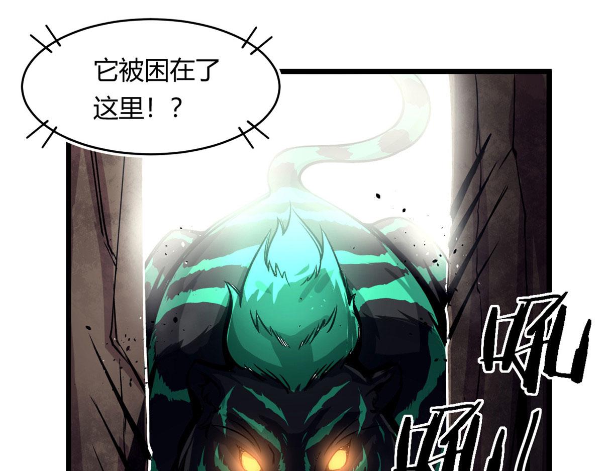 36 斑斓魔虎(1/2)-第36话