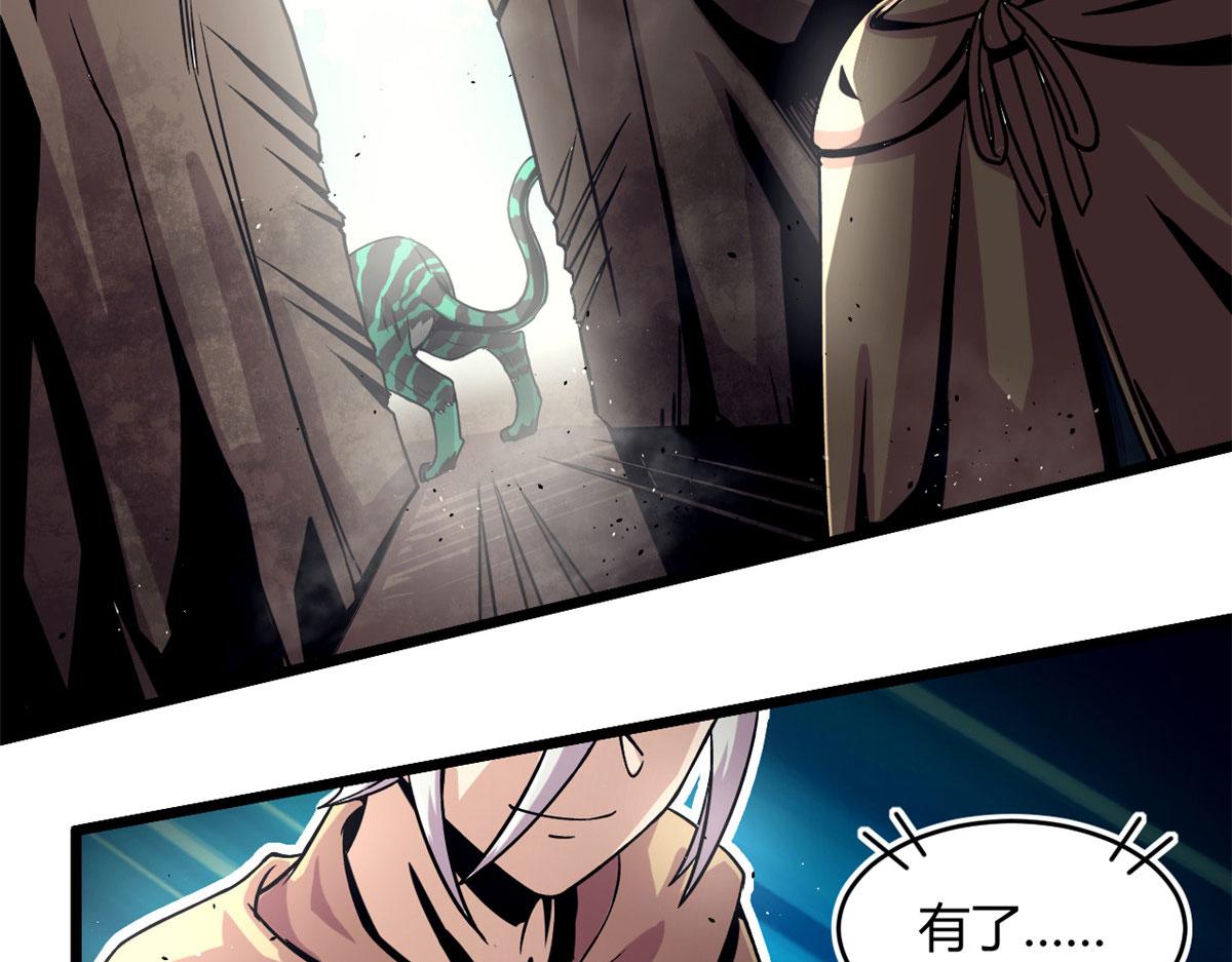 36 斑斓魔虎(1/2)-第36话