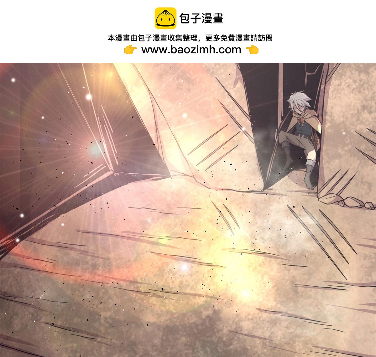 36 斑斓魔虎(1/2)-第36话